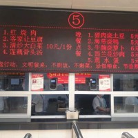 横岗高级中学校园环境