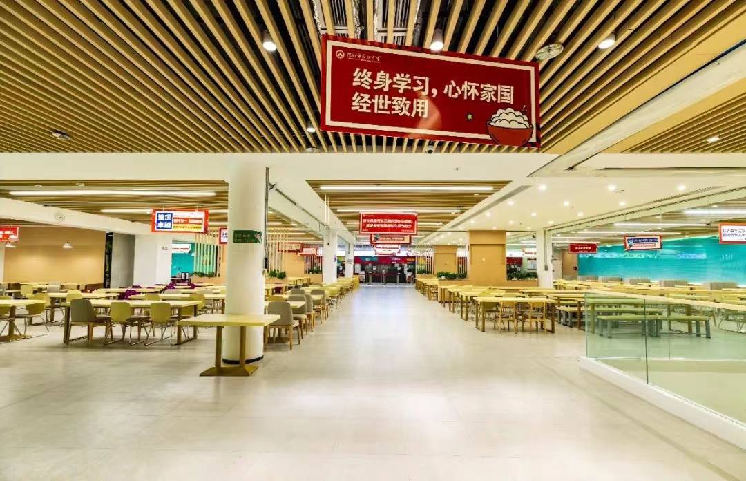 深圳市红山中学