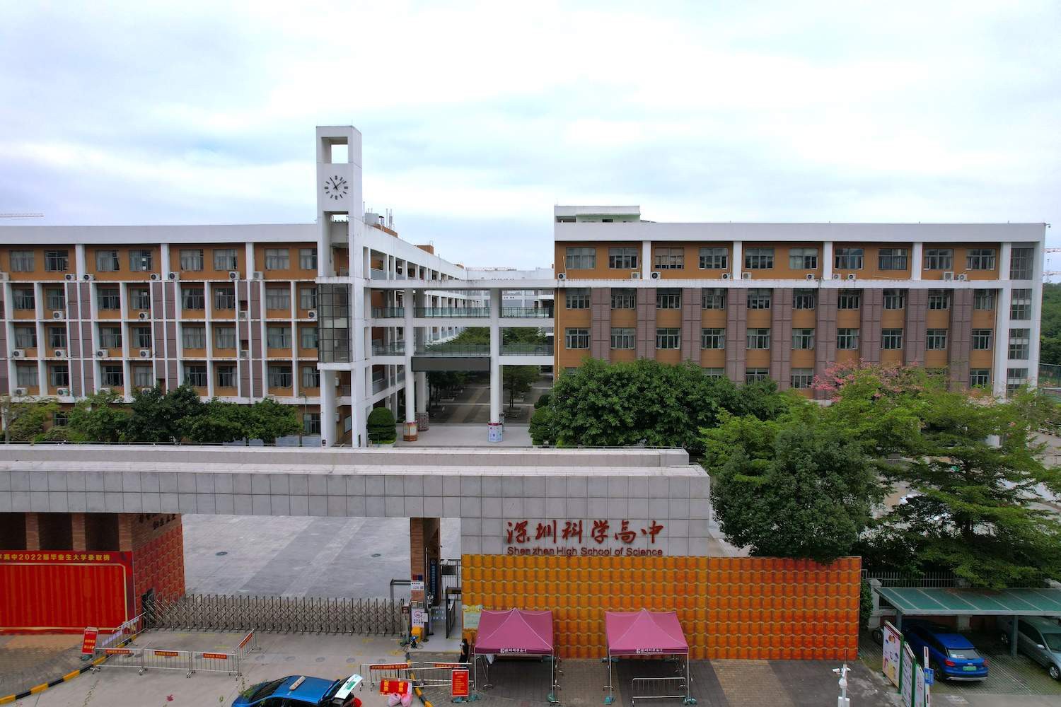 深圳科学高中