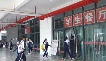 深圳大学附属中学