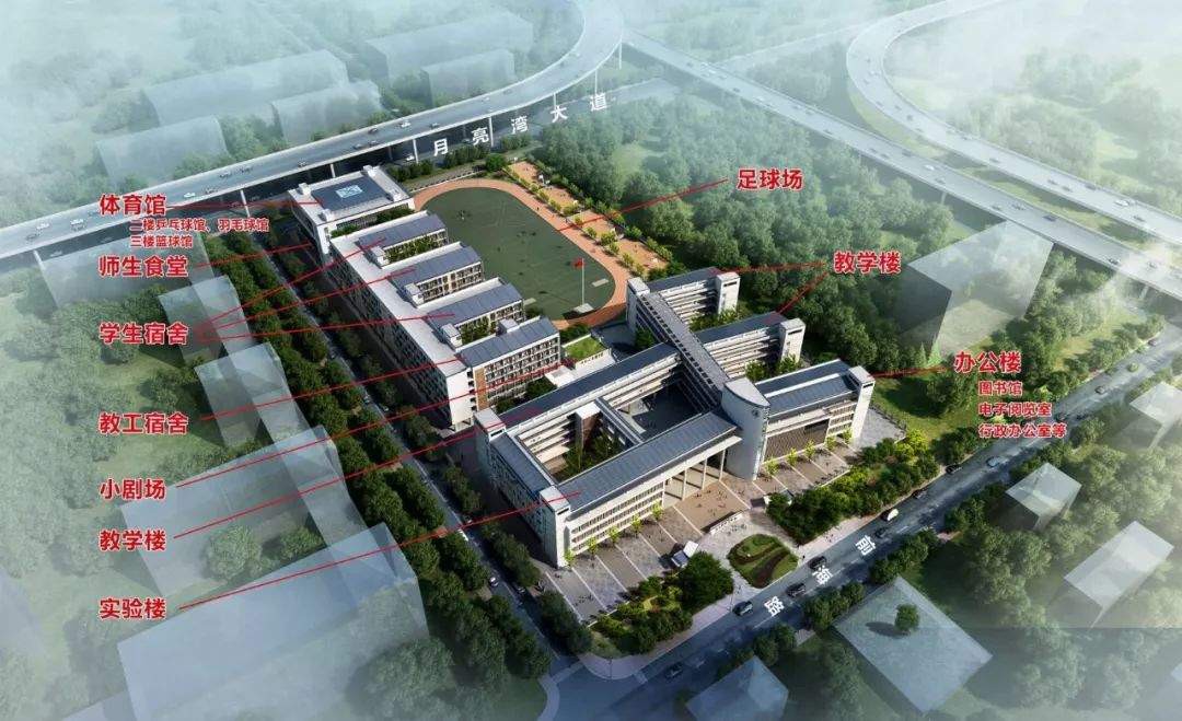 深圳大学附属中学