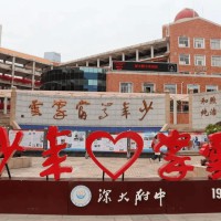 深圳大学附属中学校园环境