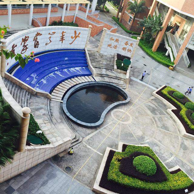 深圳大学附属中学