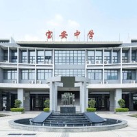 深圳市宝安中学（集团）高中部校园环境