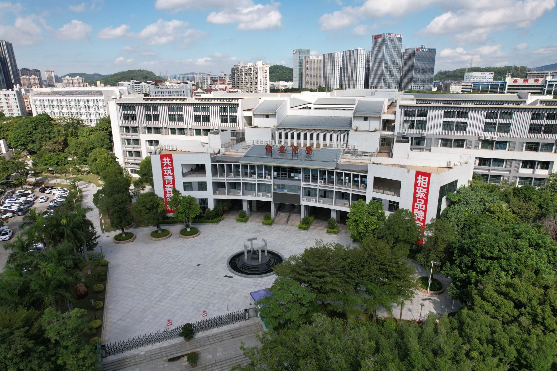 深圳市宝安中学（集团）高中部