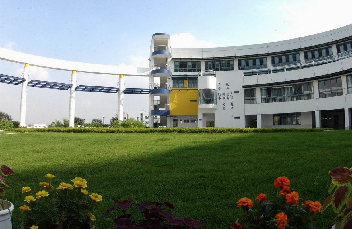 深圳实验学校高中部