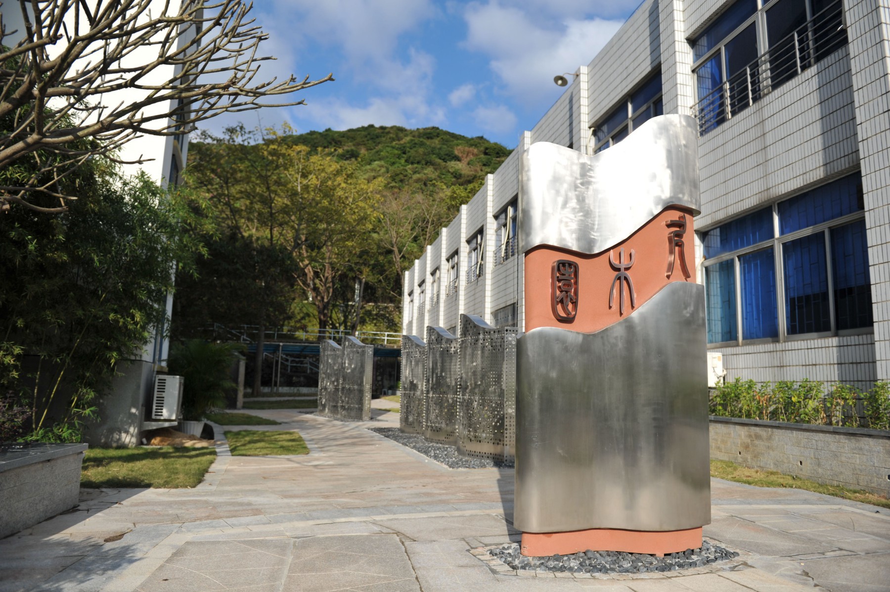 深圳实验学校高中部