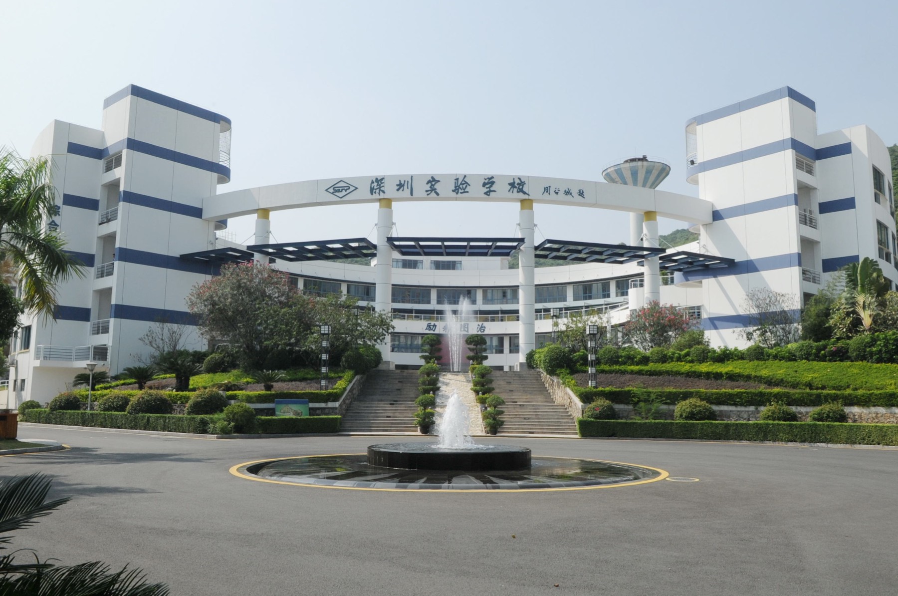 深圳实验学校高中部