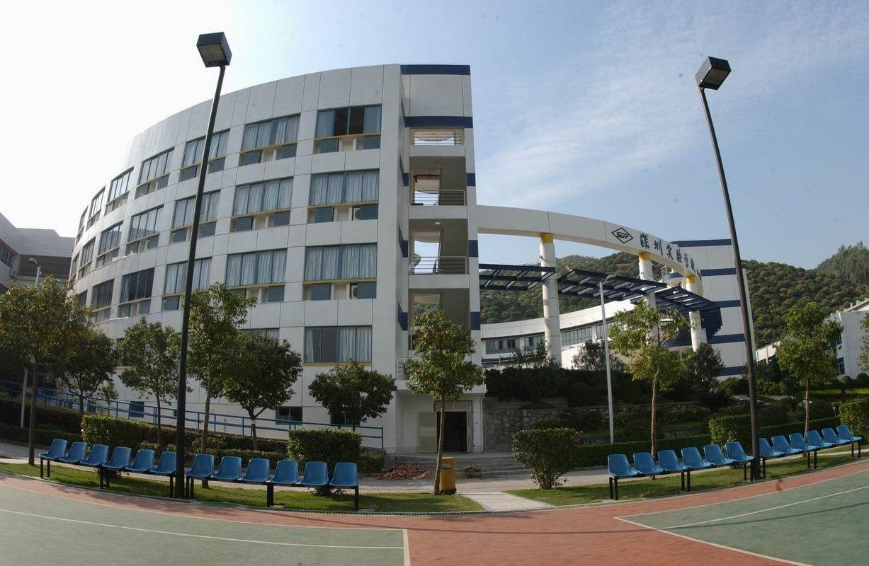 深圳实验学校高中部