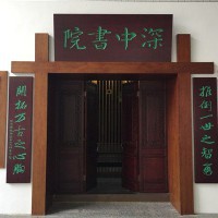 深圳中学校园环境