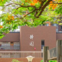 深圳中学校园环境