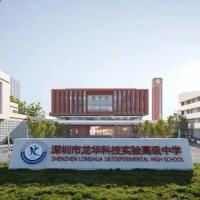 深圳市龙华科技实验高级中学校园环境