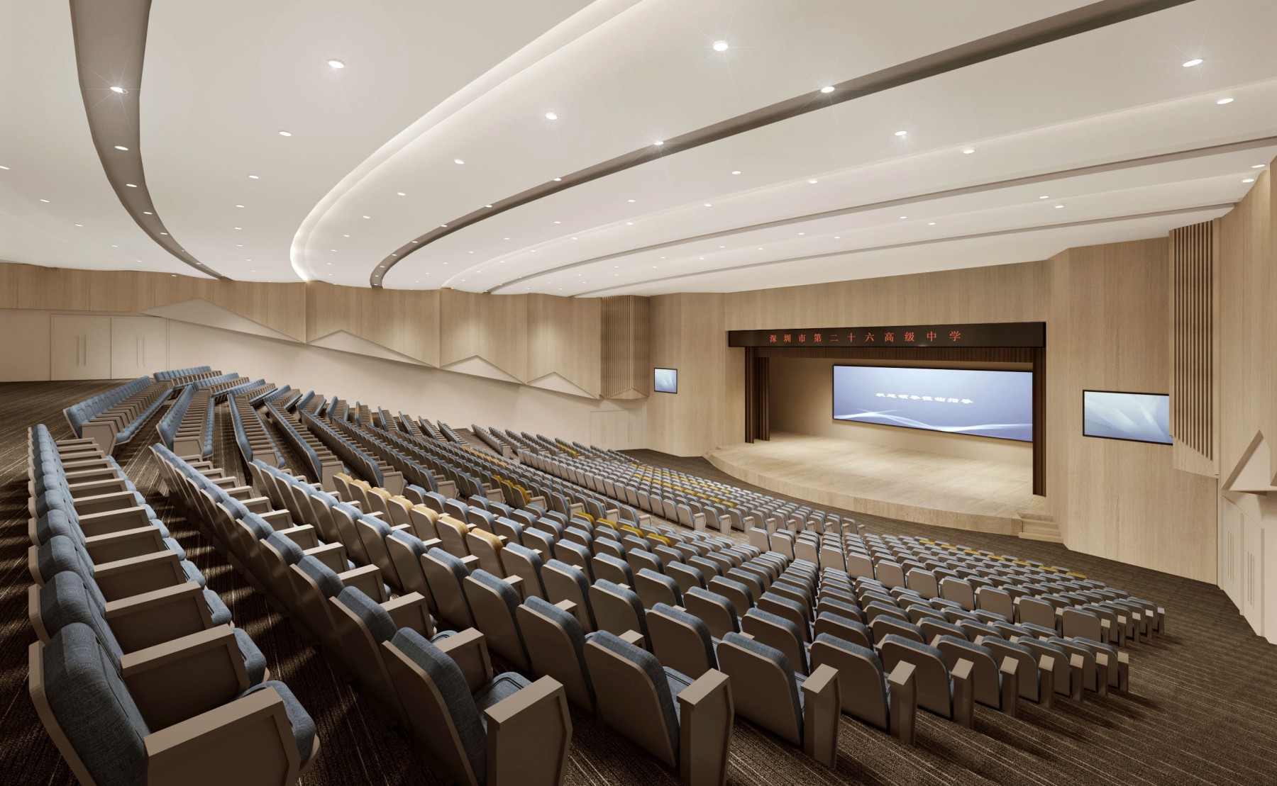 深圳市致理中学