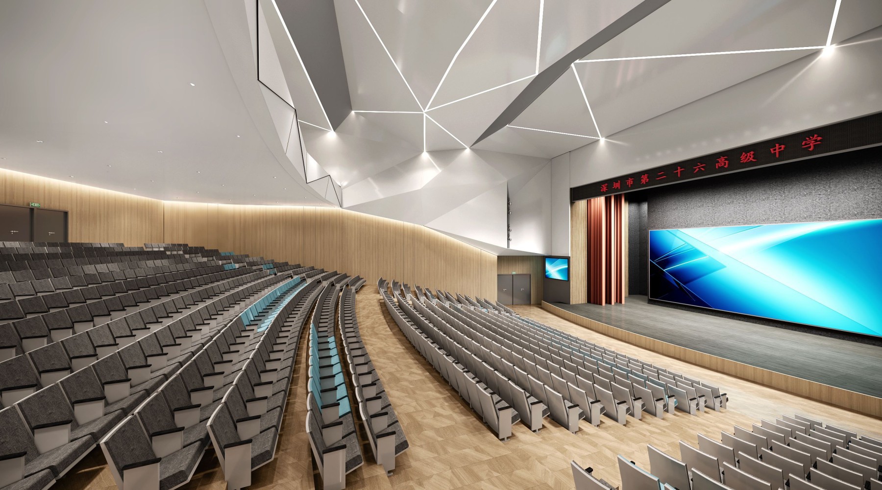 深圳市致理中学