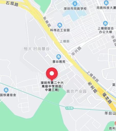 深圳市致理中学