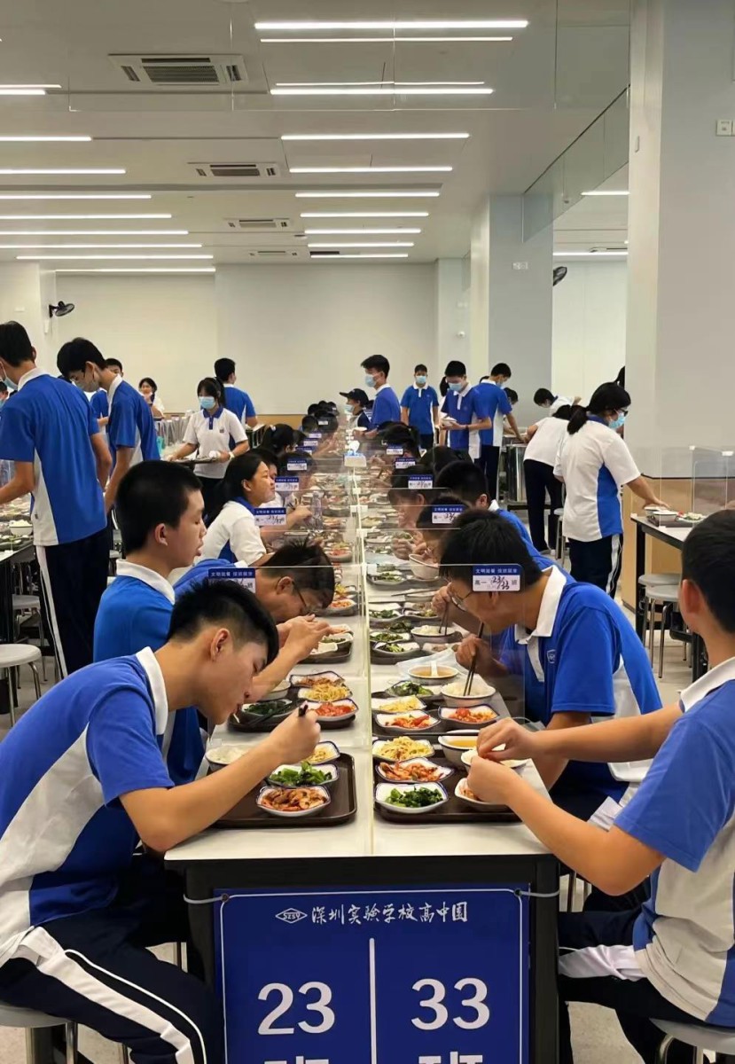 深圳实验学校卓越高中