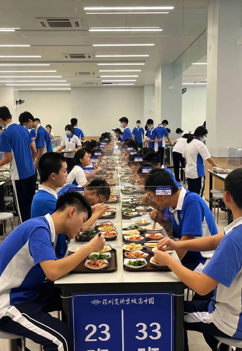 深圳实验学校崇文高中