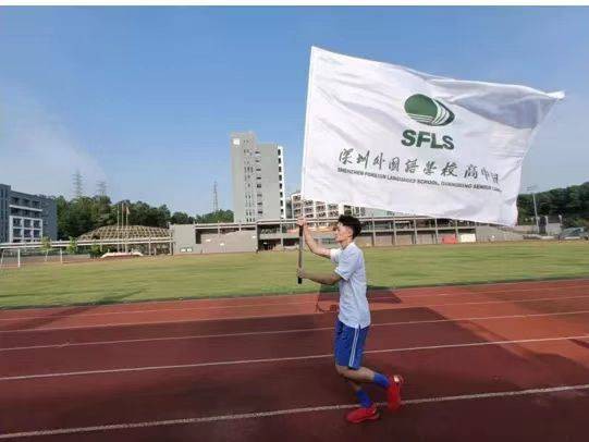 深圳外国语学校致远高中