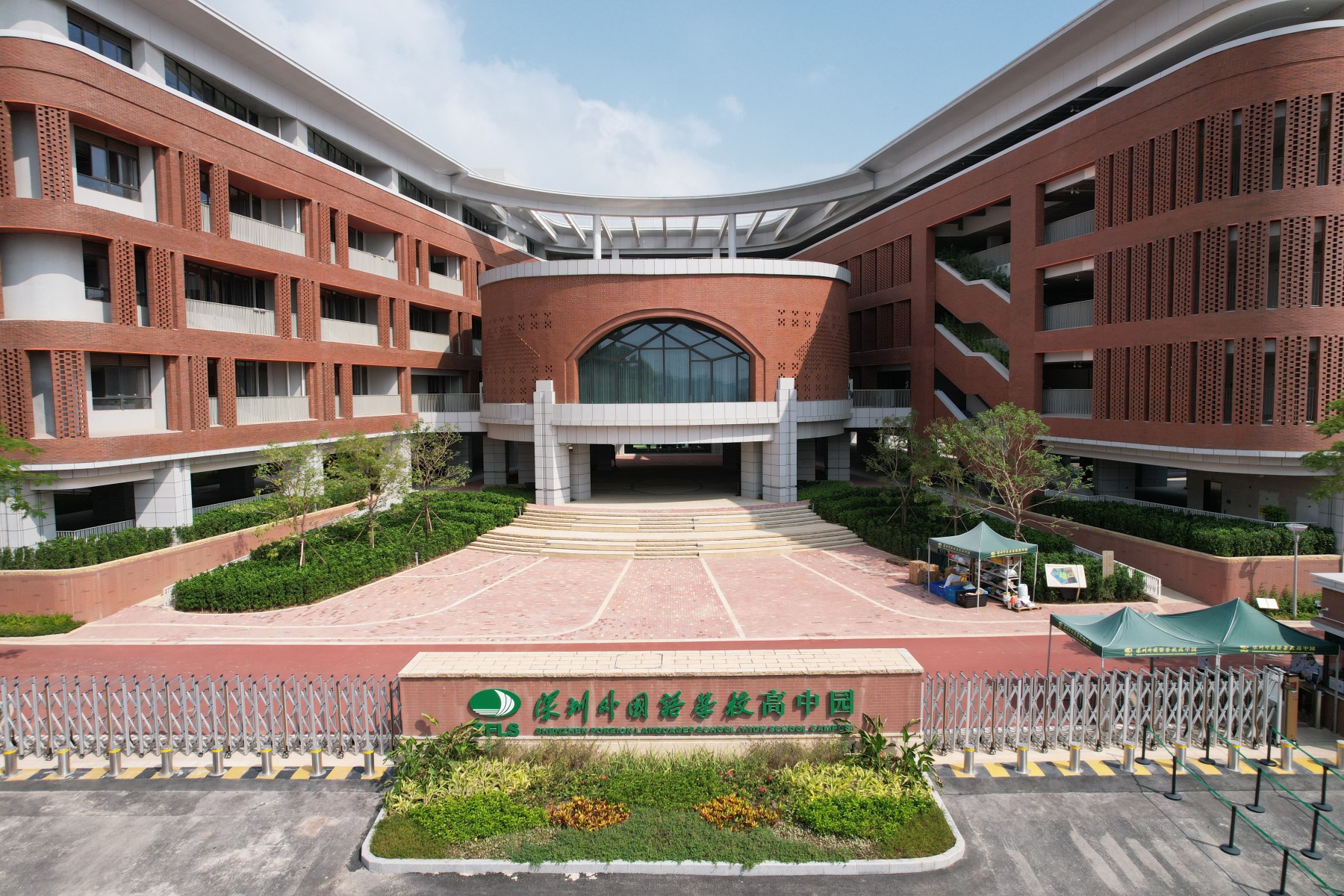 深圳外国语学校致远高中