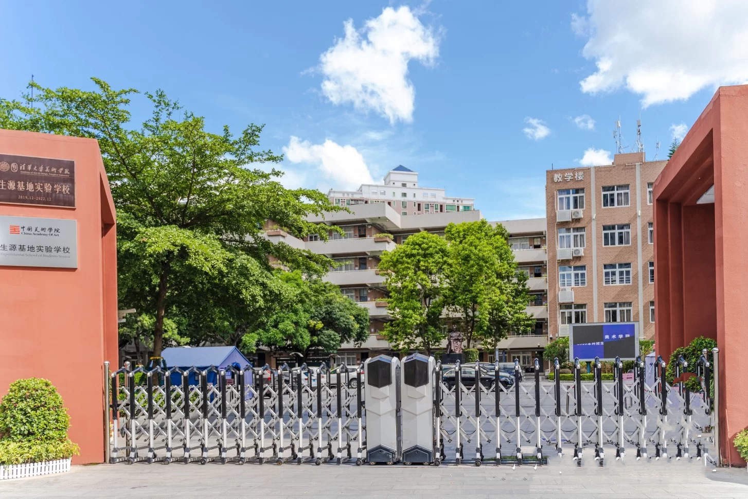 深圳市美术学校