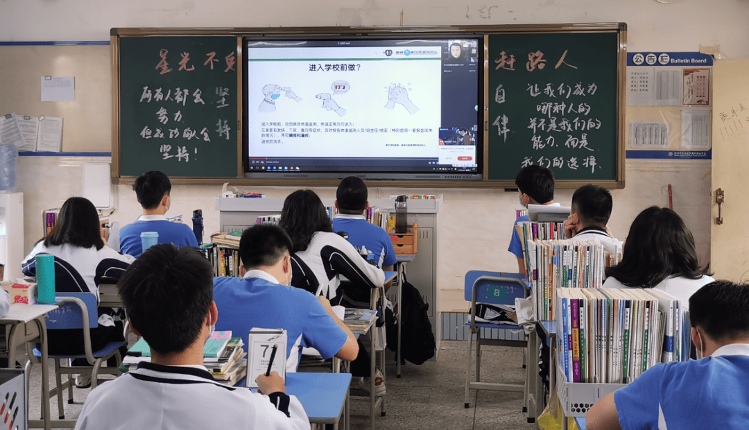 平湖外国语学校