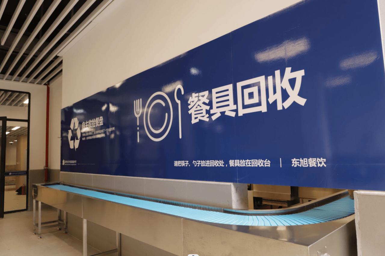 深圳市龙华外国语高级中学