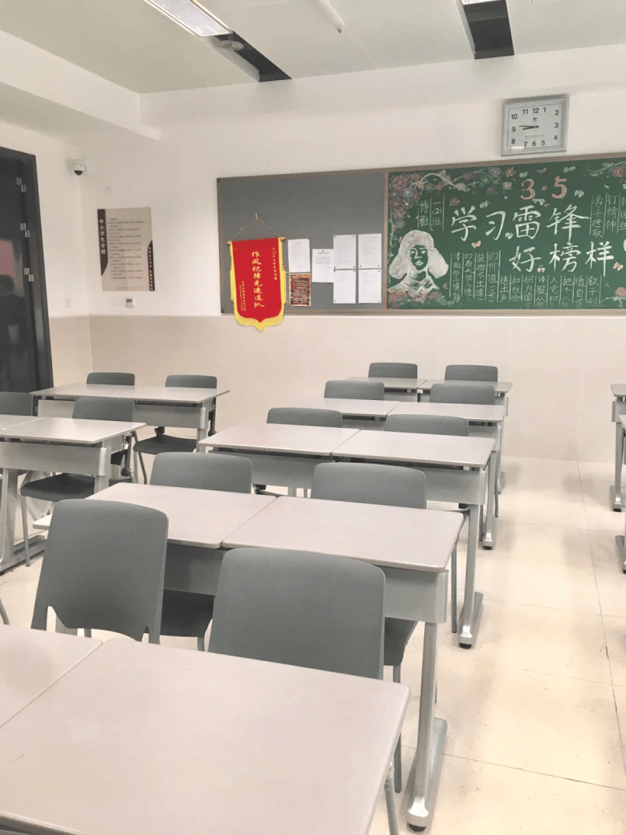 深圳外国语学校博雅高中