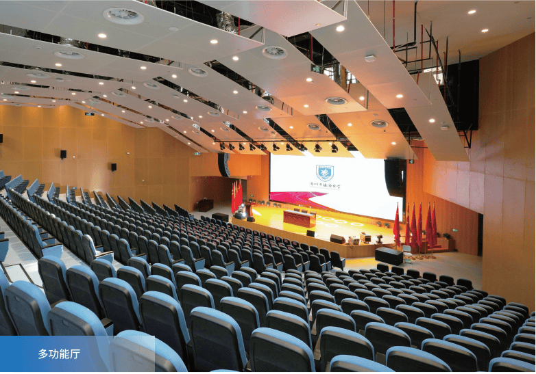 深圳市福海中学