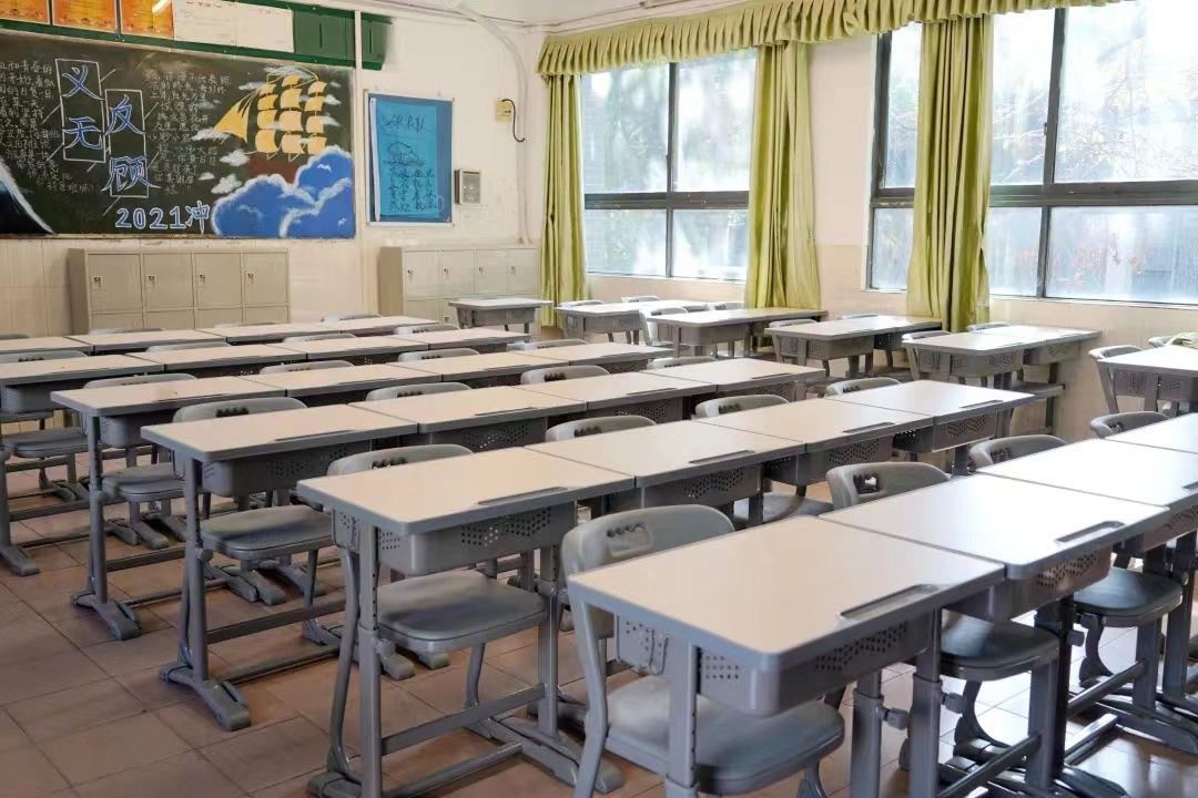 光明区高级中学