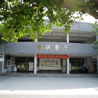 光明区高级中学校园环境