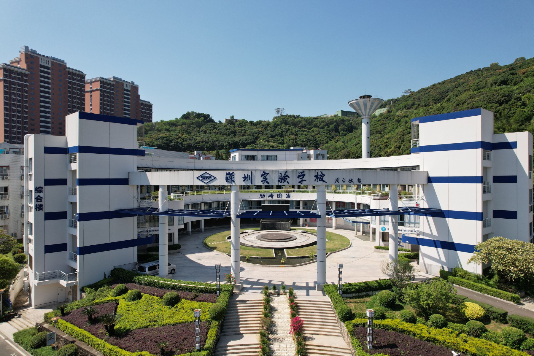 深圳实验学校高中部