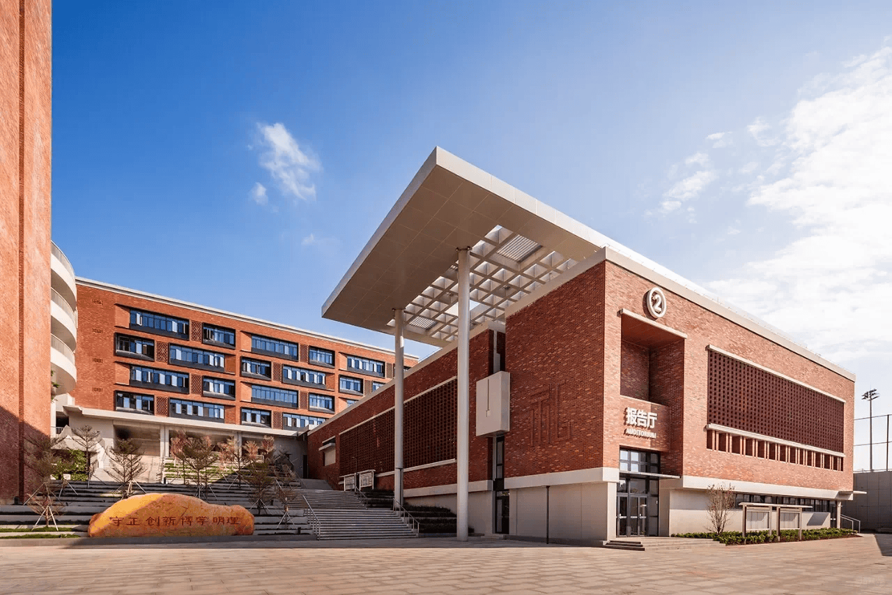 深圳市燕川中学