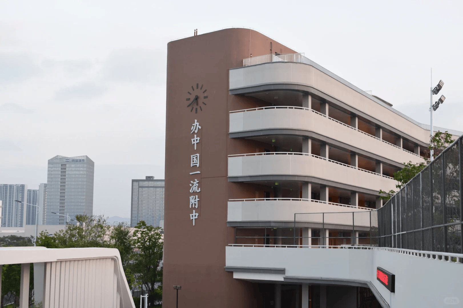 深圳技术大学附属中学