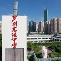 罗湖高级中学校园环境