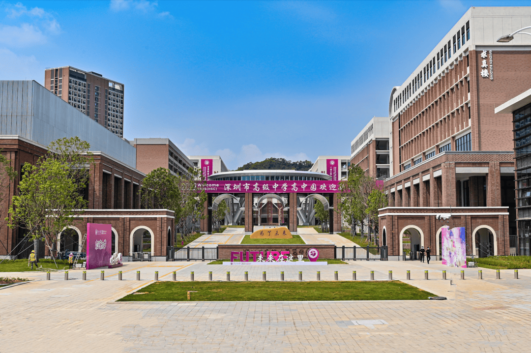 深圳市高级中学文博高中