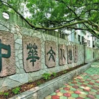 深圳市石岩公学（公办班）校园环境