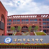 深圳市龙津中学校园环境