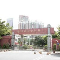 福田中学校园环境