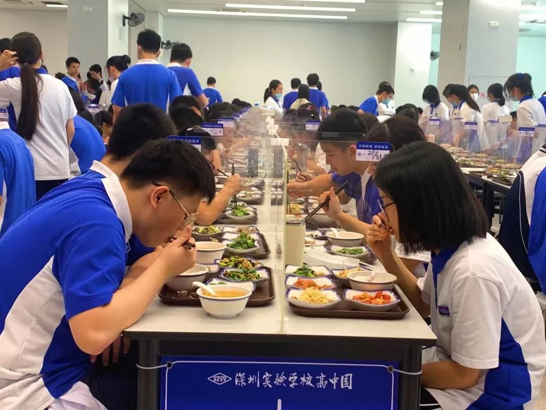 深圳实验学校明理高中