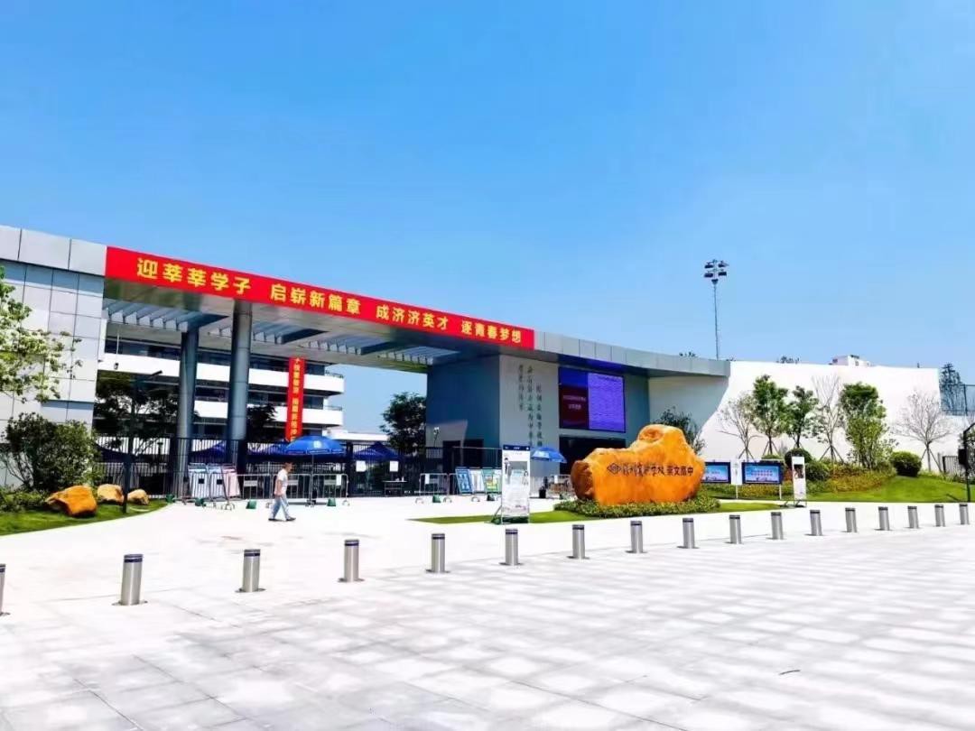 深圳实验学校明理高中