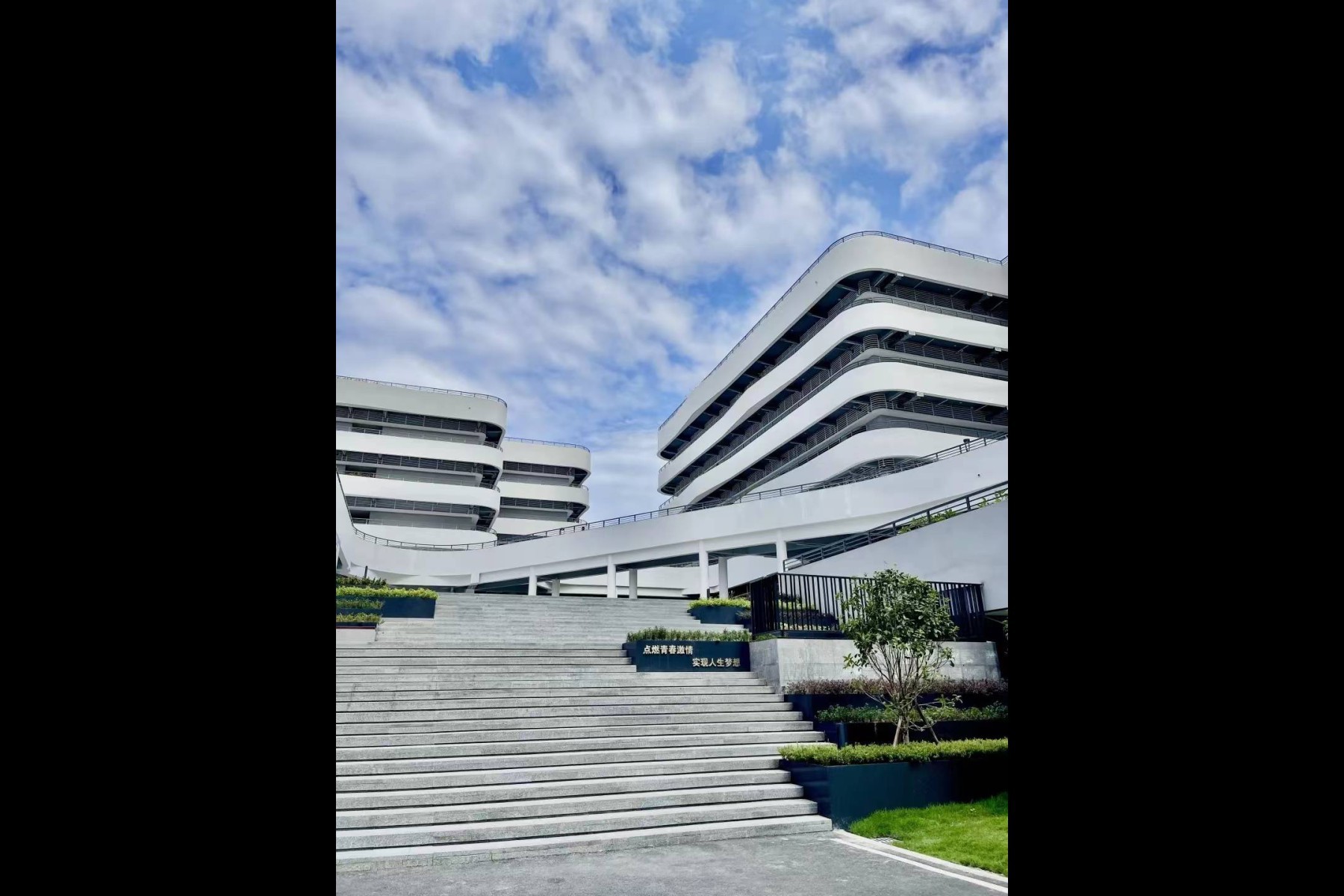 深圳实验学校明理高中