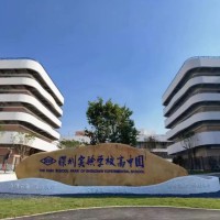 深圳实验学校明理高中校园环境