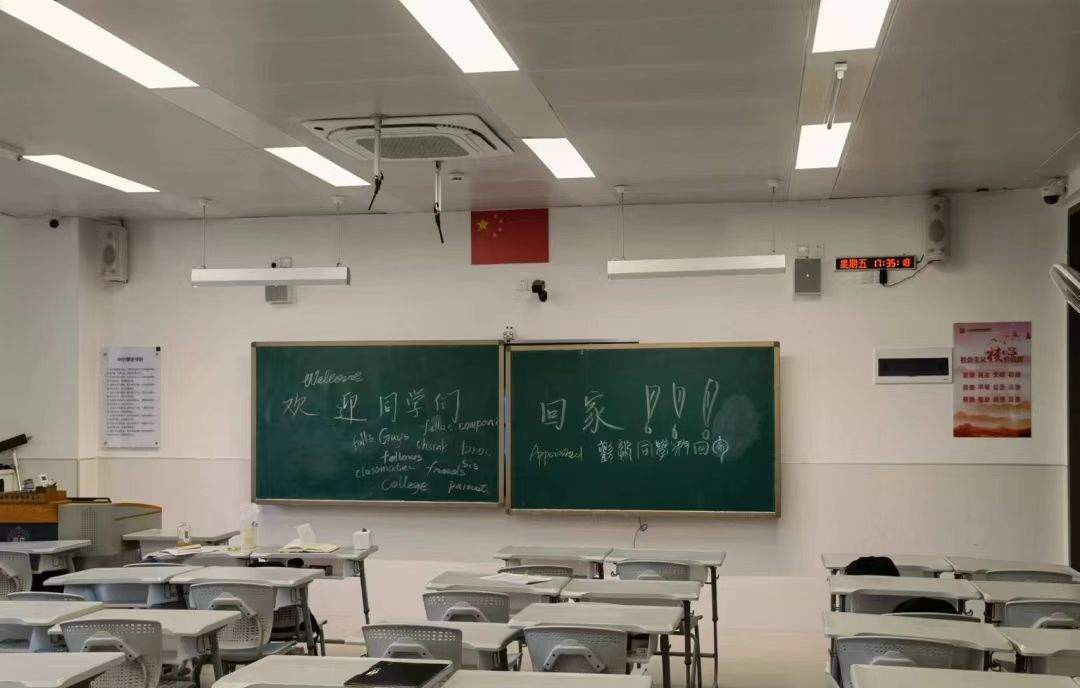 东北师范大学附属中学深圳学校