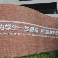 东北师范大学附属中学深圳学校校园环境