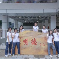 深圳明德实验学校（集团）高级中学（香蜜校区）校园环境