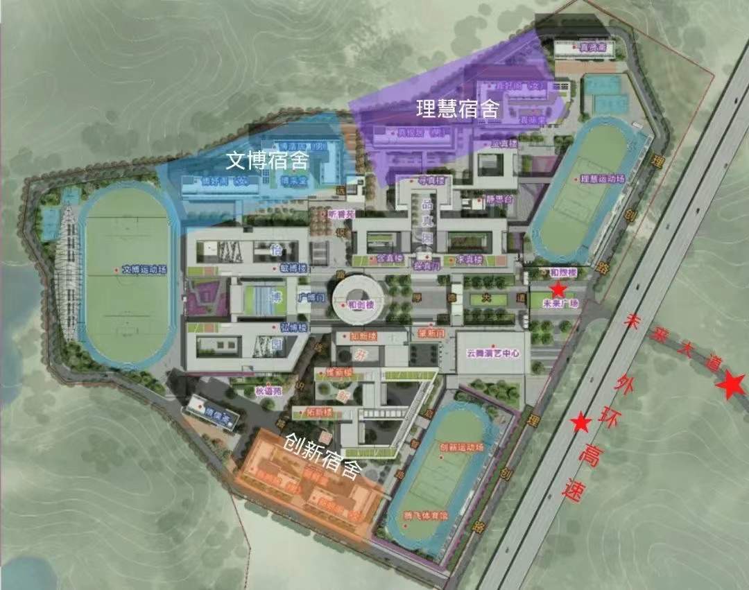 深圳市高级中学创新高中