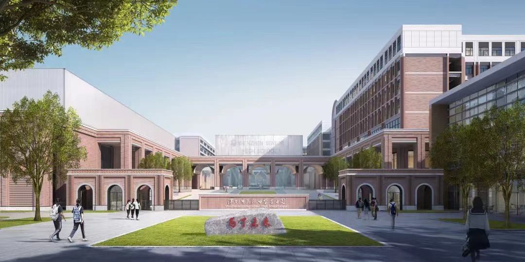 深圳市高级中学创新高中