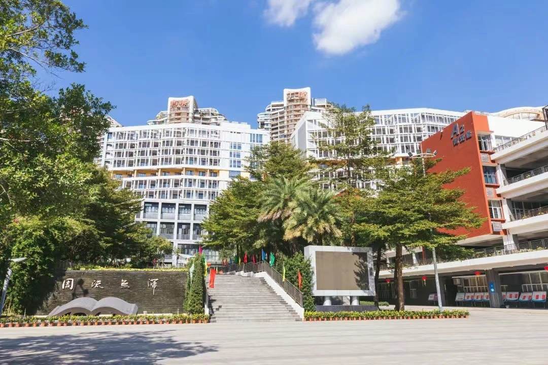 华侨城高级中学