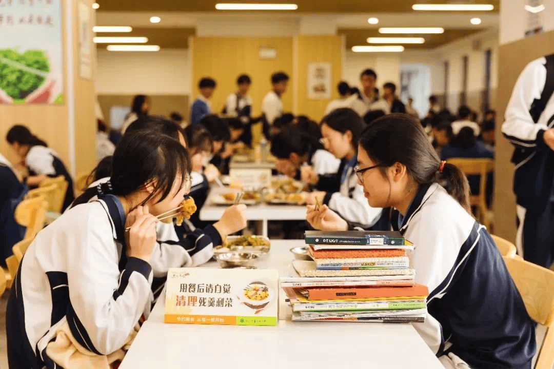 华侨城高级中学