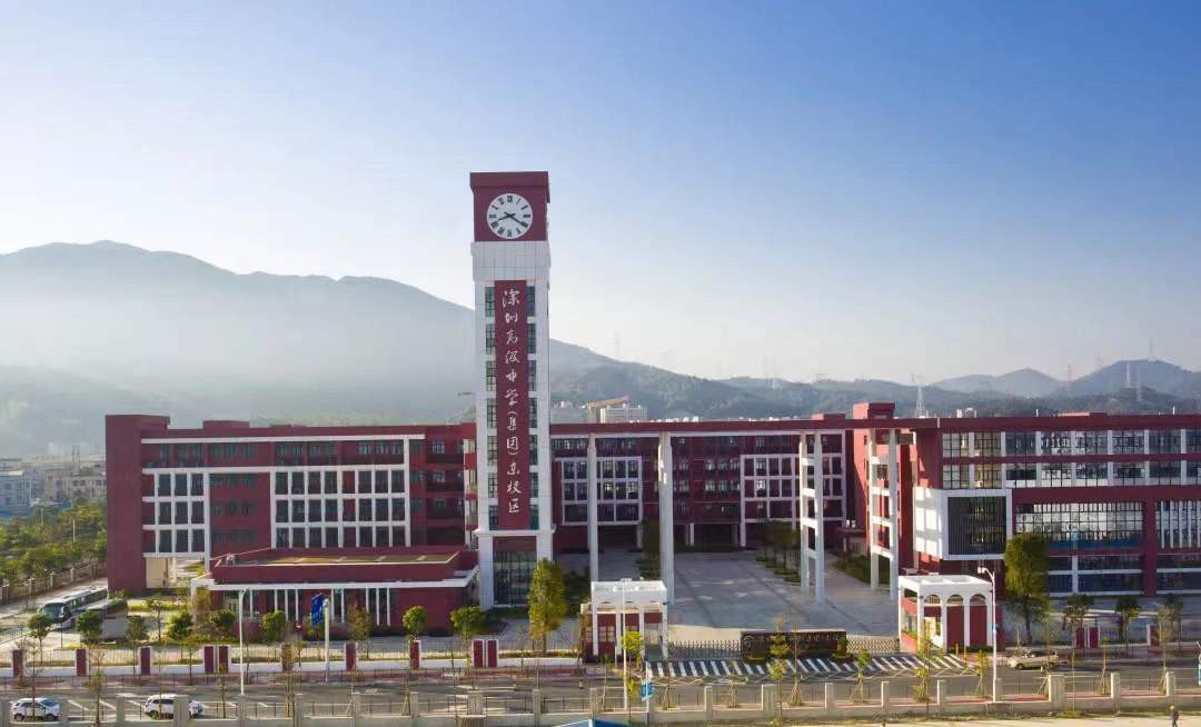 深圳市高级中学东校区